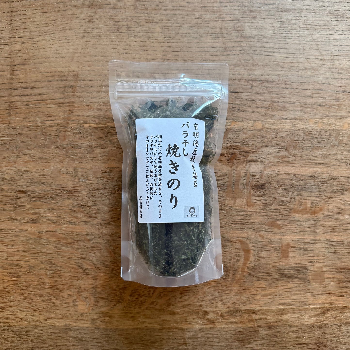 山のお茶、海の海苔セット(成清海苔店)