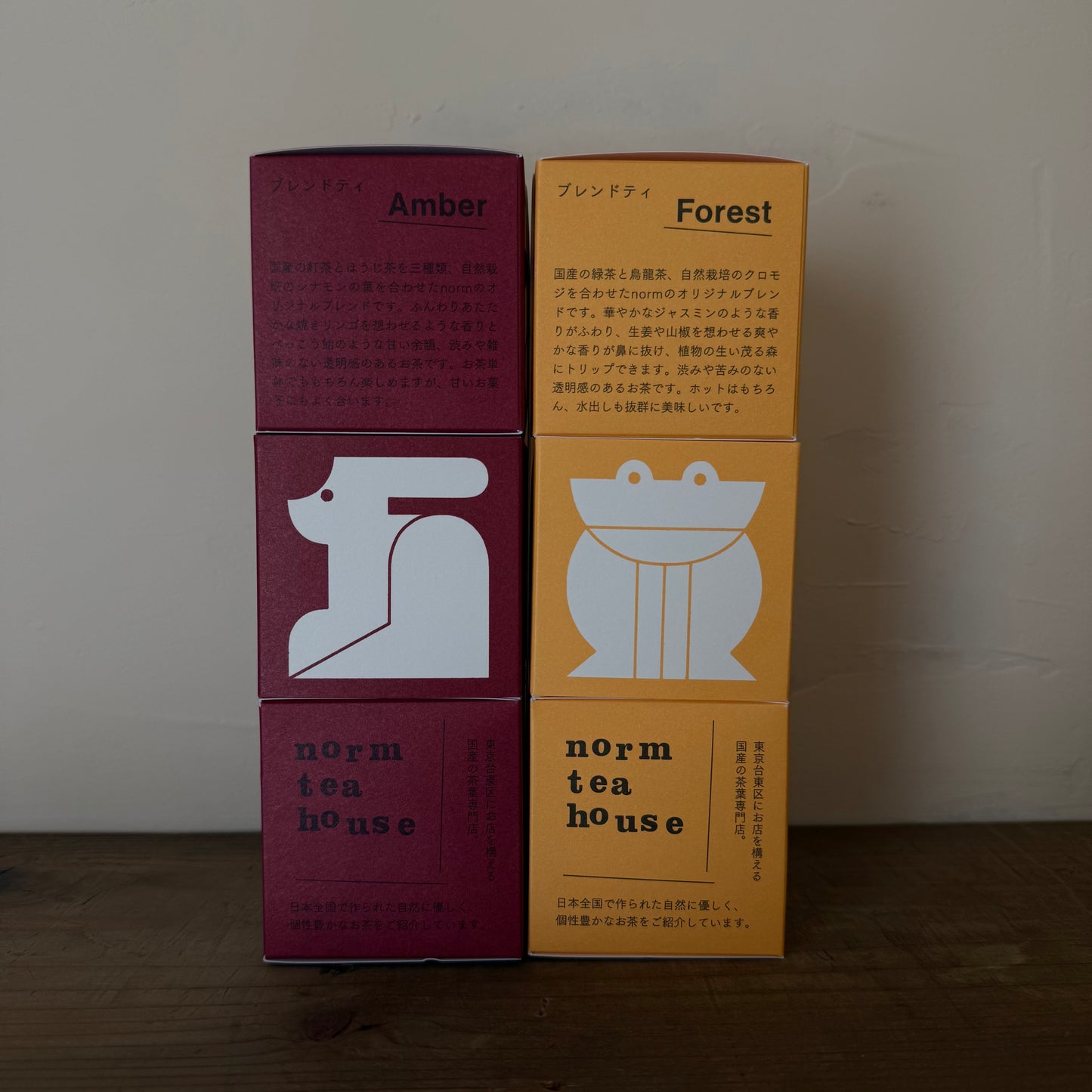 AMBER / FOREST TEA BOX