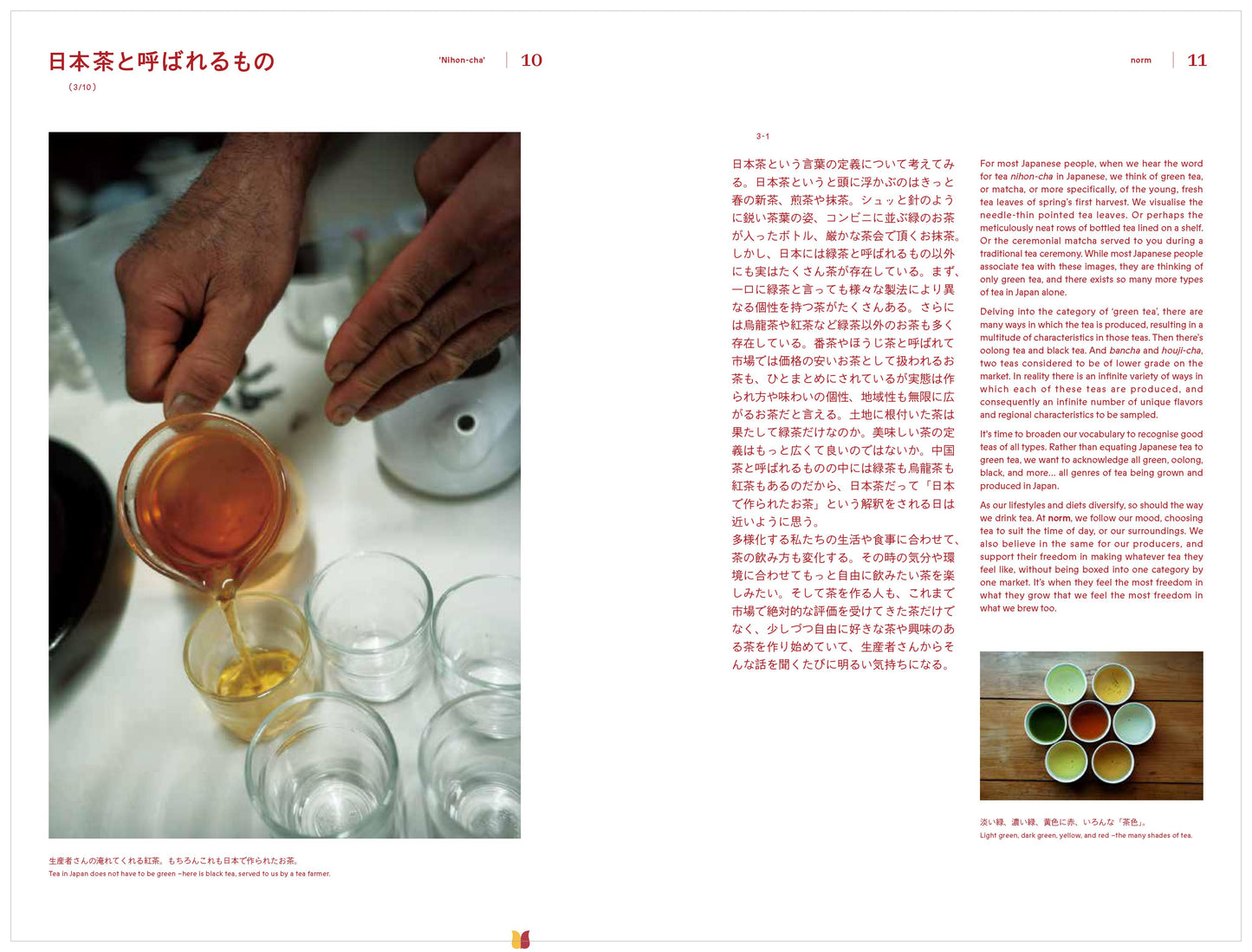 norm tea house original book “SAWA Tea Story”